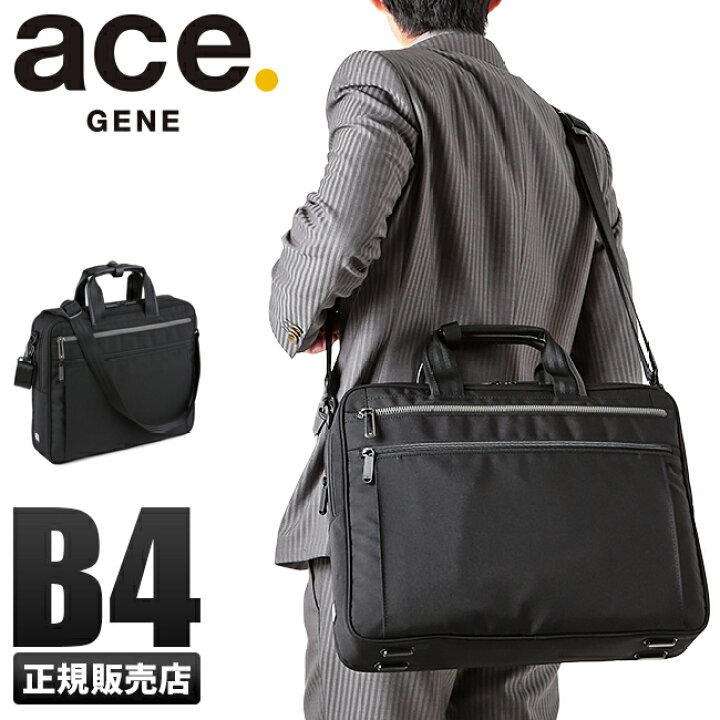 楽天市場】【24H限定☆最大48倍 6/20 20時～】5年保証 エースジーン 
