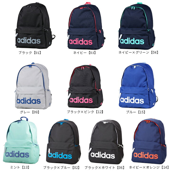 楽天市場 楽天カード18倍 最大 8 18限定 在庫限り アディダス Adidas リュック リュックサック 23l 小さめ 通学 男子 女子 高校生 中学生 メンズ レディース スポーツブランド 472 マスターピース正規取扱店 Bugs
