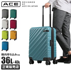 【最大28倍｜6/1限定】5年保証｜エース オーバル スーツケース 機内持ち込み Sサイズ 36L/43L 拡張機能付き 軽量 ACE 06421