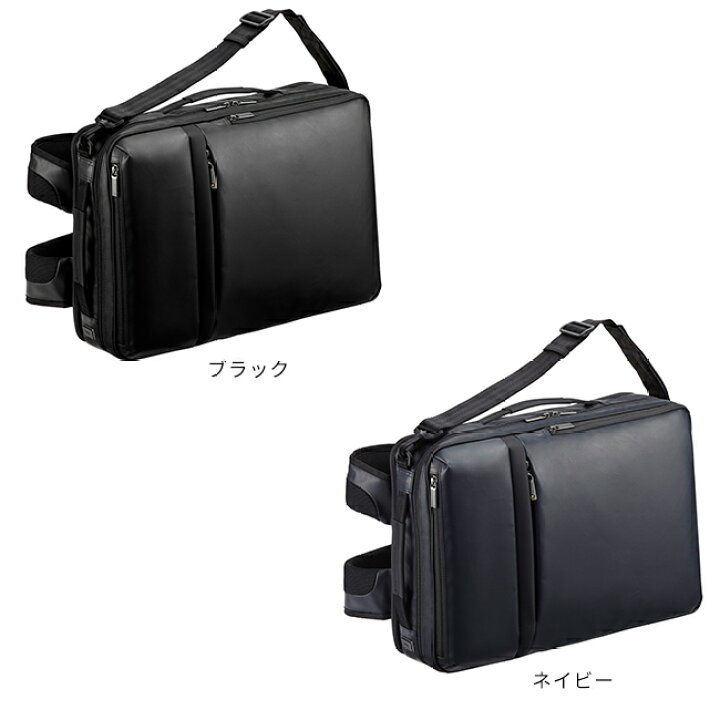 楽天市場】【最大26倍】5年保証｜エースジーン ガジェタブルWR 3WAY  