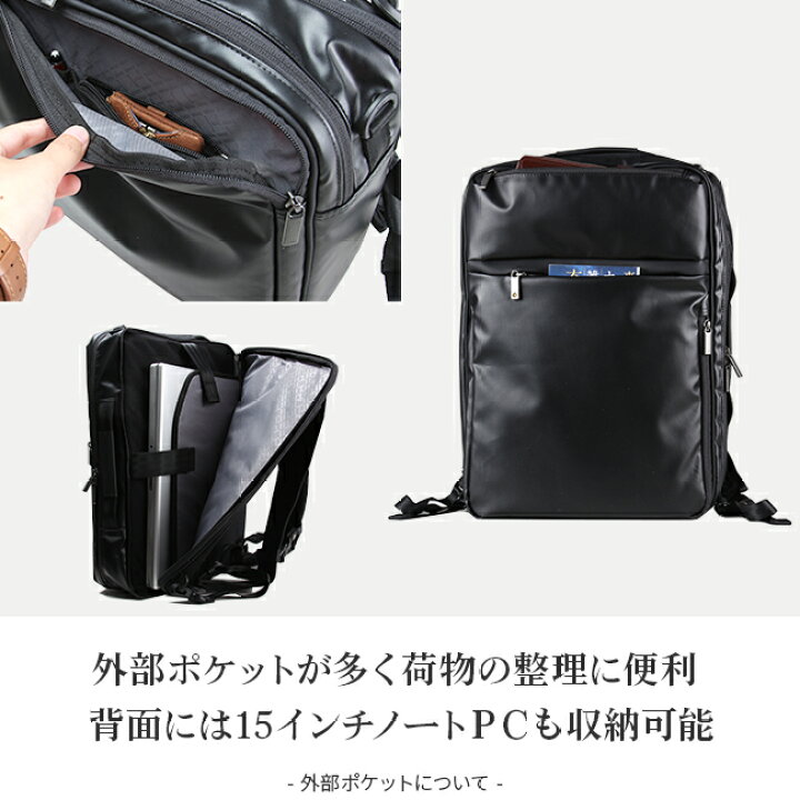 楽天市場】【最大26倍】5年保証｜エースジーン ガジェタブルWR 3WAY  