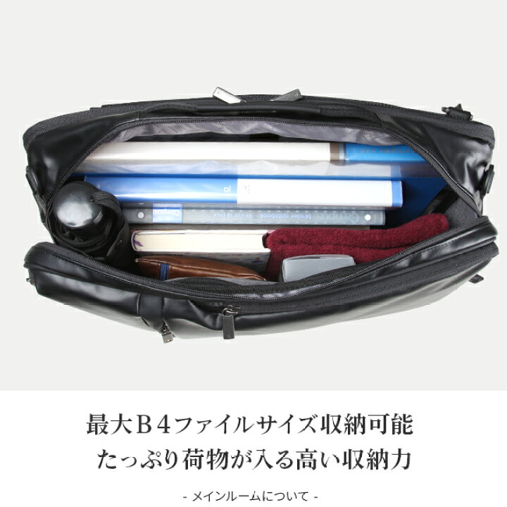 楽天市場】【最大26倍】5年保証｜エースジーン ガジェタブルWR 3WAY  