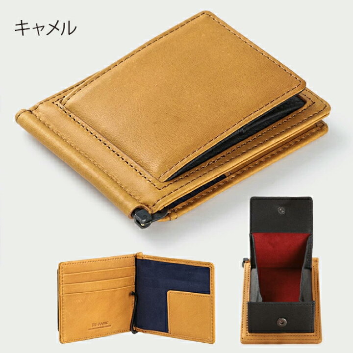 在庫限り アンクール Un Coeur 財布 マネークリップ カードケース 小銭入れ付き メンズ ブランド コンパクト レザー 本革 薄い 薄型 スリム Un w Fucoa Cl