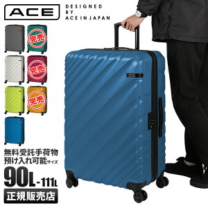 スーツケース 90l 軽量の人気商品 通販 価格比較 価格 Com
