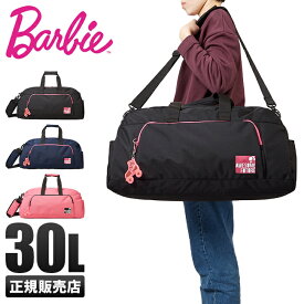 楽天市場 ボストンバッグ 修学旅行 女子 かわいい 容量 バッグ 29l バッグ 小物 ブランド雑貨 の通販 楽天市場 ボストンバッグ 修学旅行 女子 かわいい 容量 バッグ 29l バッグ 小物 ブランド雑貨 の通販
