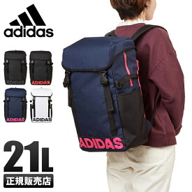 楽天市場 Adidas 55852の通販