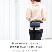 【楽天カードで追加+7倍】マッキントッシュフィロソフィーアメリアウエストバッグレディースA5MACKINTOSHPHILOSOPHY62221