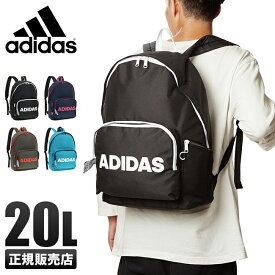 楽天市場 アディダス リュック 女子 通学 テイスト ファッション 原宿系 の通販