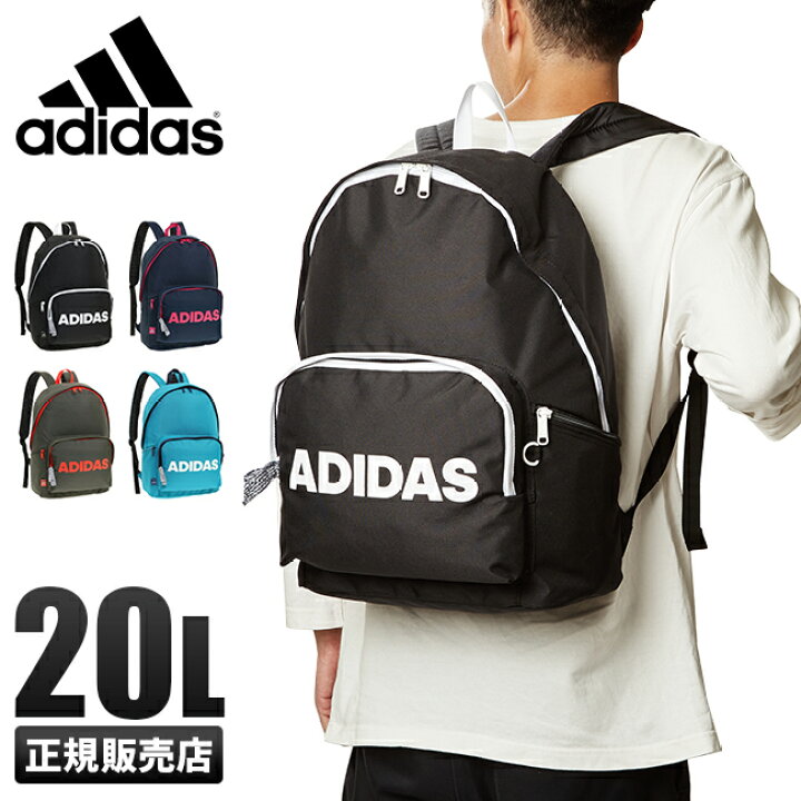楽天市場 楽天カード14倍 8 1限定 21年 継続品 アディダス リュック リュックサック バックパック l メンズ レディース 男子 女子 女の子 黒 Adidas マスターピース正規取扱店 Bugs