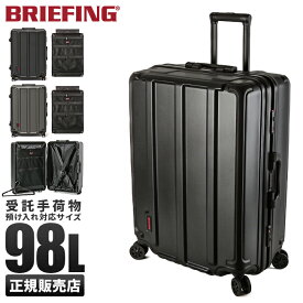 【最大38倍｜5/25限定】ブリーフィング スーツケース Lサイズ 大型 大容量 98L BRIEFING H-98HD BRA191C05