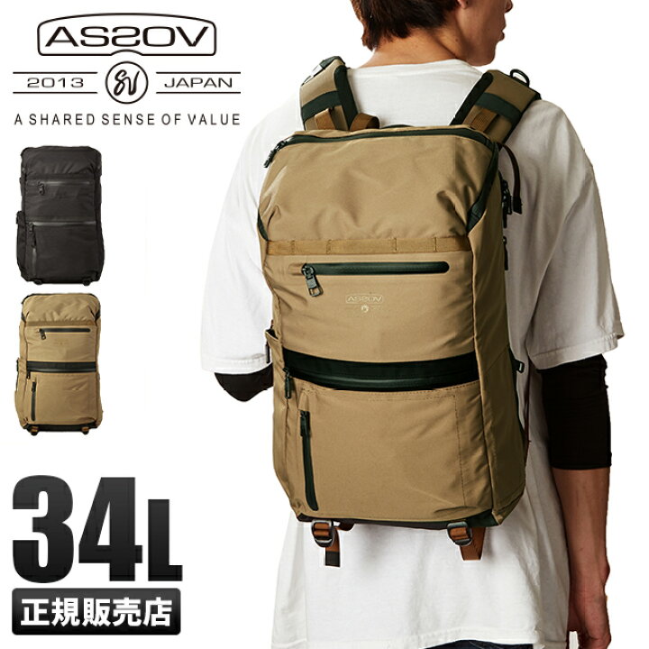 楽天市場】【追加最大+29倍】アッソブ リュック バックパック メンズ 