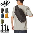 【追加最大+39倍｜11/5限定】キャビンゼロ クラシッククロス ワンショルダーバッグ ボディバッグ 11L 大容量 軽量 斜め掛け CABIN ZERO CLASSIC