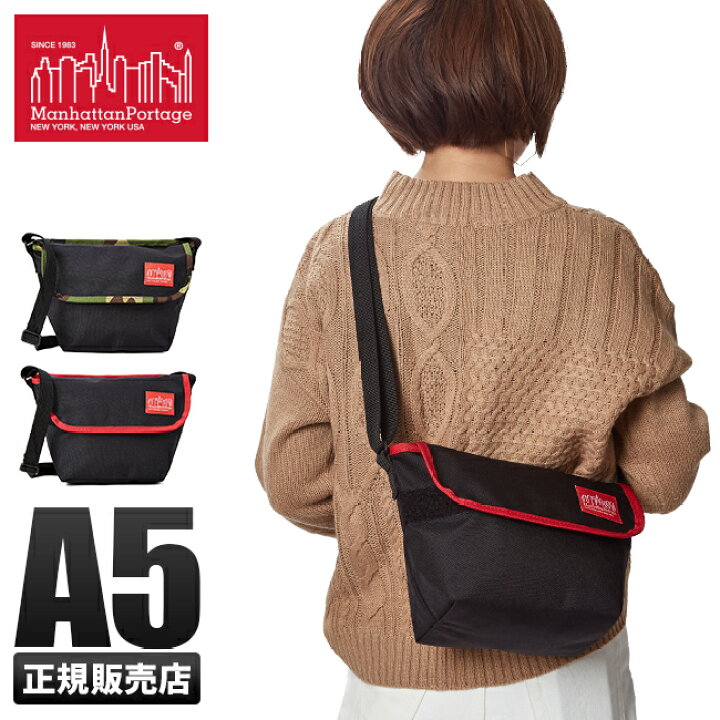 楽天市場】【最大59倍 6/10限定】マンハッタンポーテージ ショルダー 
