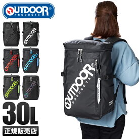 楽天市場 Outdoor リュック 30lの通販