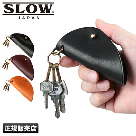 楽天市場 ヌメ革 ブランドスロウ キーホルダー キーホルダー キーケース 財布 ケース バッグ 小物 ブランド雑貨の通販
