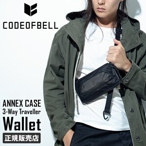 コードオブベル CODE OF BELL ウォレットバッグ ショルダーウォレット トラベルウォレット 財布 お財布 ショルダー メンズ ブランド スマホ 大容量 大きめ annex-case