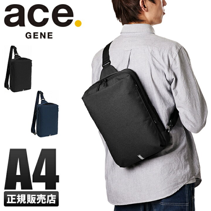エースジーン ボディバッグ ハンスリーSD 62884 ネイビー ace 