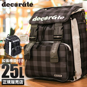 ランドセル カバー L キッズリュックの人気商品 通販 価格比較 価格 Com ランドセル カバー L キッズリュックの人気商品 通販 価格比較 価格 Com