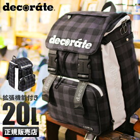 【最大26倍】デコレート クロックンアール リュック 20L Mサイズ 拡張機能 A4 PC収納 レインカバー付き ランドセル型 小学生 通学 通塾 インターナショナルスクール decorat DMS-077-M cpn10