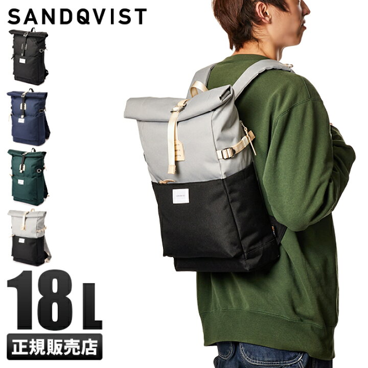 楽天市場】【最大33倍｜1/5限定】サンドクヴィスト SANDQVIST リュック 