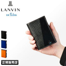 【最大26倍】ランバン 財布 二つ折り財布 ミドル財布 本革 レザー ミドルウォレット メンズ レディース L字ファスナー ブランド ランバンオンブルー LANVIN en Bleu 555614