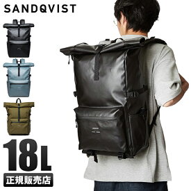 【最大28倍】サンドクヴィスト リュック メンズ ブランド 撥水 防水 ロールトップ 18L SANDQVIST RUBEN cpn10【在庫限り】