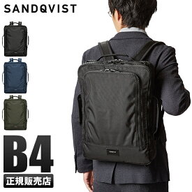 【最大28倍｜5/30限定】サンドクヴィスト 3WAY ビジネスバッグ リュック メンズ 薄型 A4 B4 SANDQVIST tyre cpn30【在庫限り】