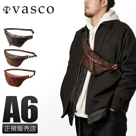 【最大39倍｜5/10限定】ヴァスコ オールドオイル ウエストバッグ 本革 日本製 メンズ ブランド バスコ VASCO VS-242L