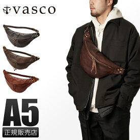 【最大28倍｜5/30限定】ヴァスコ オールドオイル ウエストバッグ 本革 日本製 メンズ ブランド バスコ VASCO VS-243L