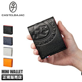 【最大30倍｜4/20限定】カステルバジャック 財布 二つ折り財布 本革 ブランド メンズ レディース CASTELBAJAC 22614 cpn10