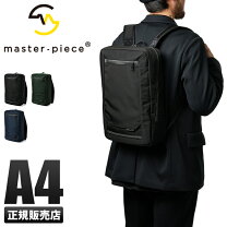 楽天市場】薄型（ブランドマスターピース）（バックパック・リュック 