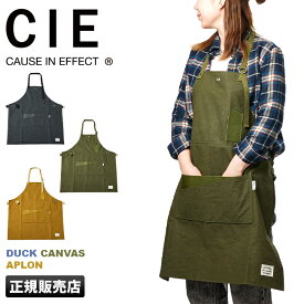 【最大28倍｜6/1限定】CIE シー ダックキャンバス ワークエプロン キャンプ DIY 難燃 日本製 ブランド CIE 042010