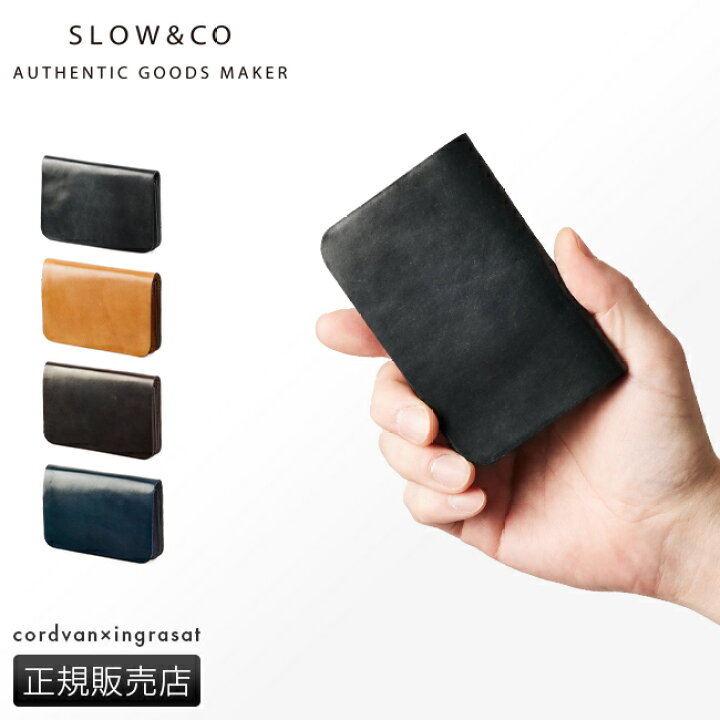 楽天市場】【最大33倍｜4/1限定】SLOW スロウ 名刺入れ 本革 コード 
