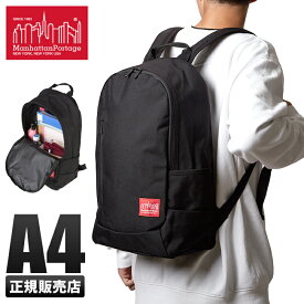 【最大26倍】マンハッタンポーテージ リュック バックパック メンズ レディース ブランド Manhattan Portage mp1270jr cpn10