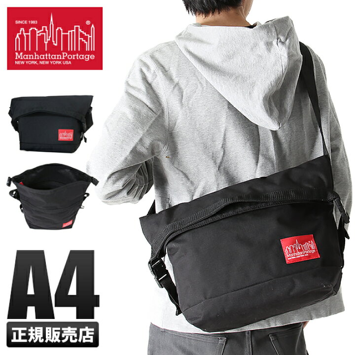 楽天市場】【最大54倍 4/15限定】マンハッタンポーテージ ショルダー 