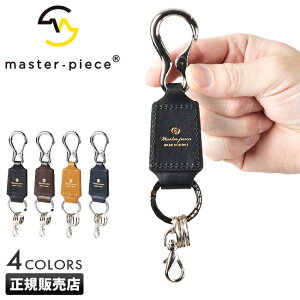 キーリング おしゃれ ブランドの人気商品 通販 価格比較 価格 Com