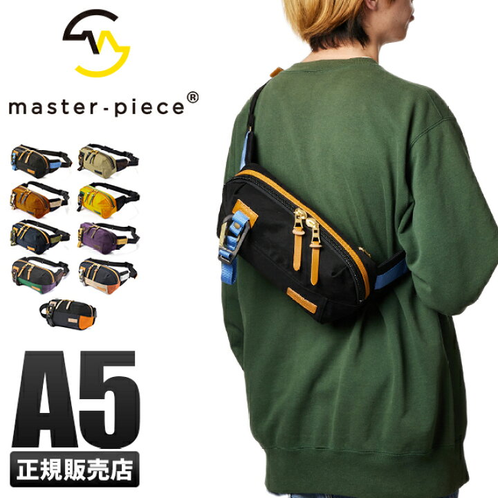 マスターピース ボディバッグ ウエストポーチ ショルダーバッグ（楽天 
