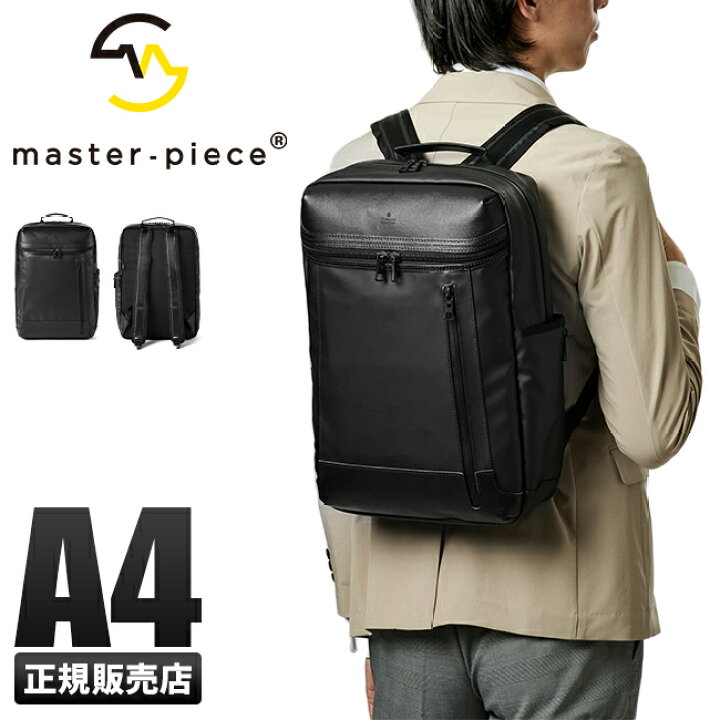 楽天市場】【最大27倍｜3/15限定】W特典付き｜マスターピース リュック 