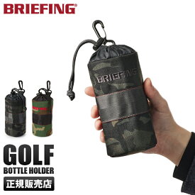 楽天市場 ボトルケースの通販