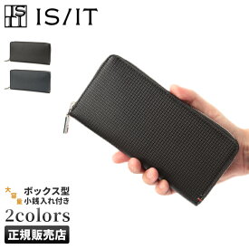 【最大35倍｜5/30 9:59〆】IS/IT 財布 長財布 メンズ レディース ブランド ラウンドファスナー レザー 本革 イズイット 979605