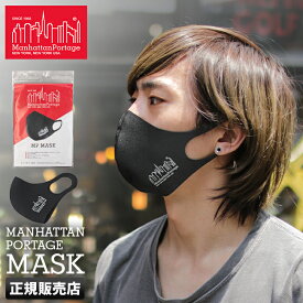 【最大18倍】【メール便選択で送料無料】マンハッタンポーテージ マスク 洗える 黒 ブラック ブランド メンズ レディース Manhattan Portage mask