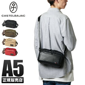 【最大38倍｜6/4 20時～】カステルバジャック ショルダーバッグ メンズ レディース 小さめ 斜めがけ かっこいい ブランド CASTELBAJAC 055131 cpn10