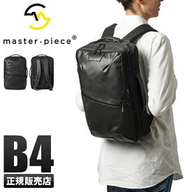 【最大42倍｜1/25限定】W特典付き マスターピース プログレス リュック ビジネスリュック ビジネスバッグ メンズ ブランド 通勤 軽量 撥水 薄型 A4 B4 PC収納 おしゃれ master-piece Progress 02390-sc tppr