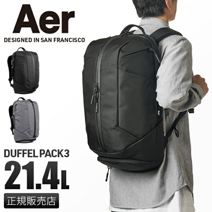 楽天市場】【追加最大+22倍｜3/30限定】Aer Duffel Pack 3 エアー 