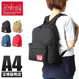 【最大26倍】マンハッタンポーテージ リュック バックパック バッグ メンズ レディース ブランド Manhattan Portage mp1210 cpn10