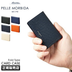 【最大38倍｜6/4 20時～】ペッレモルビダ 定期入れ カードケース 二つ折り 本革 PELLE MORBIDA PMO-BA330 バルカ オーバーロード メンズ ブランド 日本製