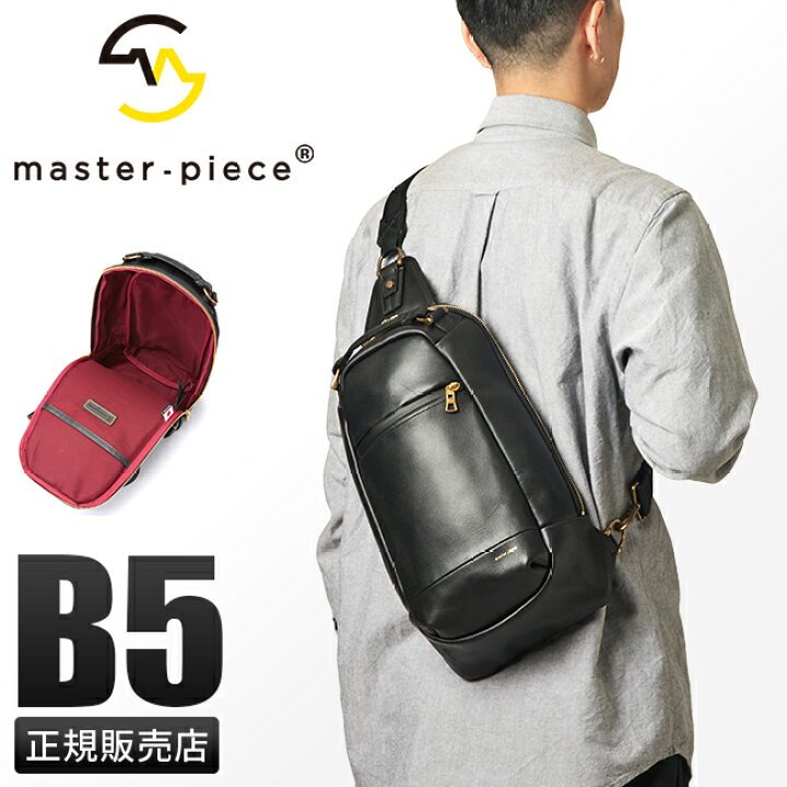 楽天市場】【最大36倍 8/15限定】W特典付き マスターピース ボディ 