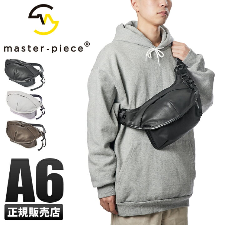 楽天市場】【最大47倍｜10H限定 2/20～】W特典付き｜マスターピース 