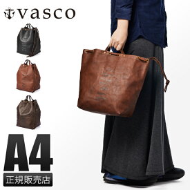 vasco 巾着バッグ ハンドバッグ トートバッグ ショルダーバッグ メンズ 本革 レザー 日本製 A4 ヴァスコ バスコ vs-210l