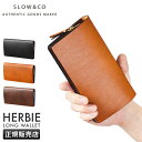 【最大53倍｜8/10限定】SLOW スロウ 財布 長財布 薄い財布 薄い 薄型 本革 レザー ハービー メンズ レディース ブランド コンパクト スリム herbie so832k【在庫限り】